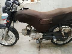 uniquc 70cc