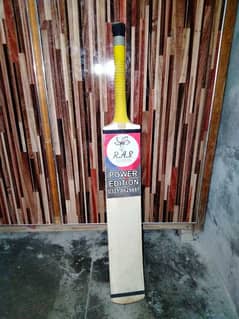 R A S CRICKET BAT