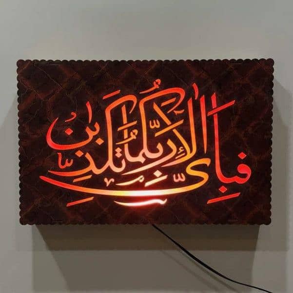 Islamic Calligraphy Lamp With Light 2