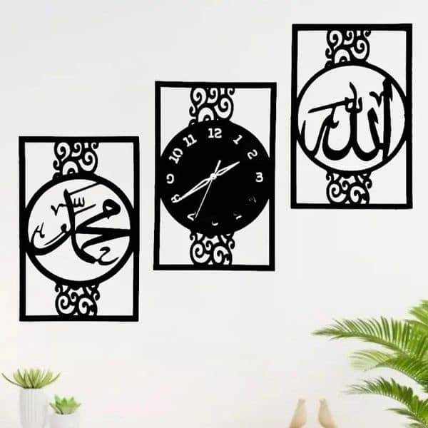 Beautiful Calligraphy Sticker Wall Clock 0