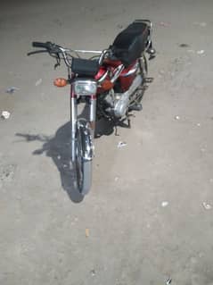 Honda 125 model 2014