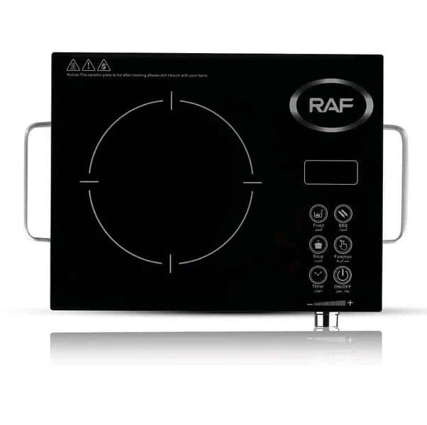 RAF electric stove 1