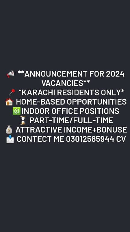 **ANNOUNCEMENT FOR 2024 VACANCIES** 0