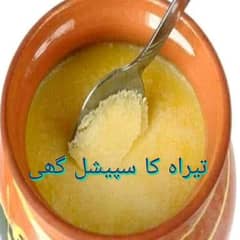 اصلی