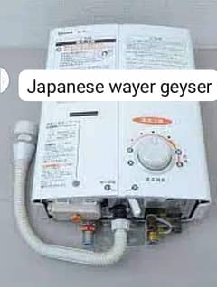 RINNAI Japanese Instant Water Geyser Natural gas and LPG gas both