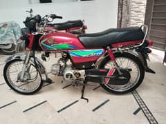 Honda CD-70 2018 Model