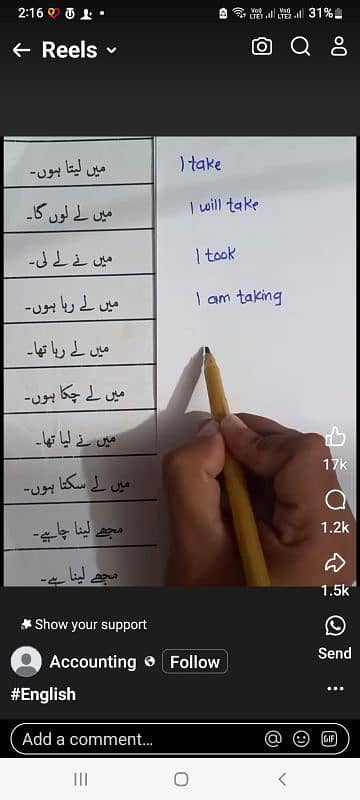 teaching Quran 0