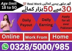 Assignment Job  / Part Time Full Time Job / Job for male and female /