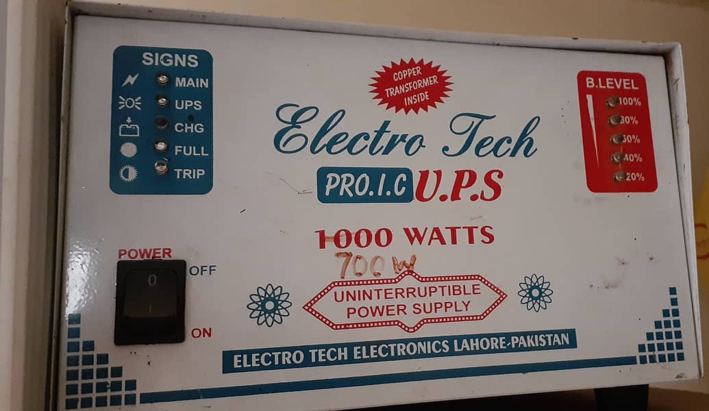 UPS (700 W) for Sale 0