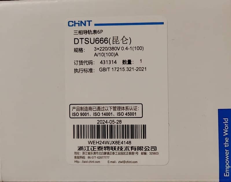 CHINT Three Phase Electric Meter ( Zero Export Device ) 1