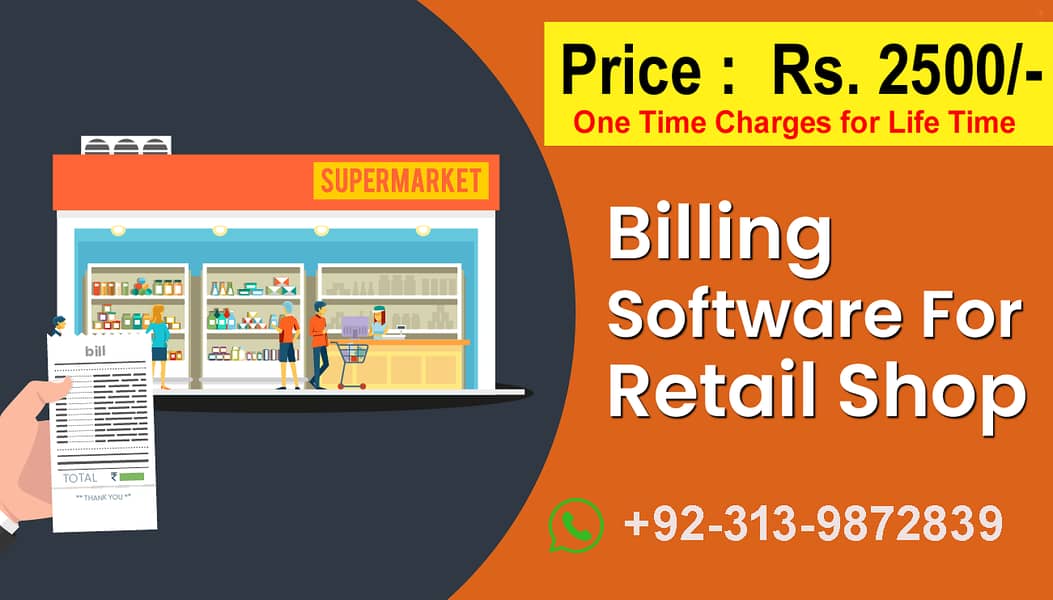 Billing Software for Shop and Business 0