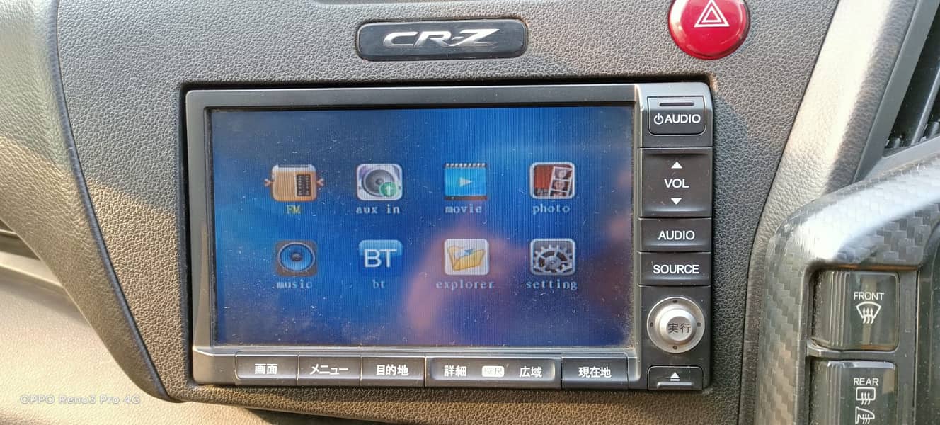 Honda CRZ original multimedia player 1