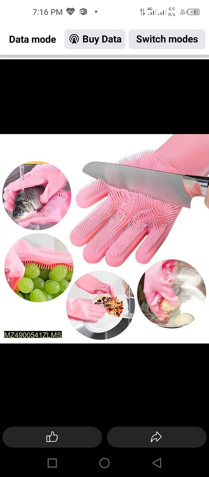 Kitchen gloves 1