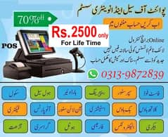 Billing Software for Shop and all kind of Business