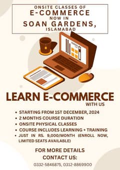 E commerce course physical classes