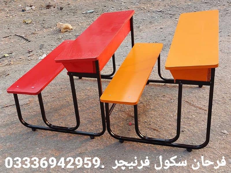 Farhan School Furniture 03336942959 11