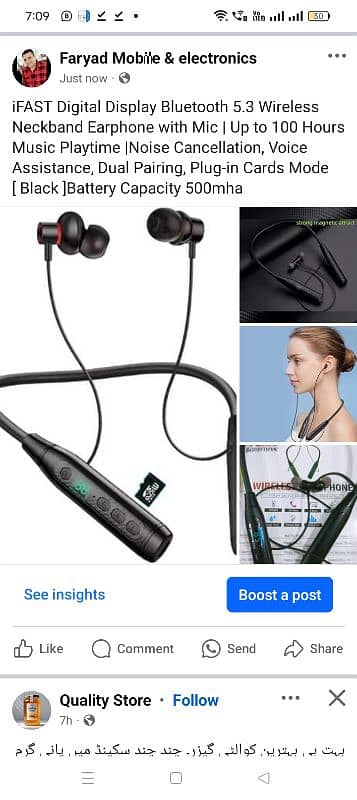 Bluetooth 5.3 Wireless Neckband Earphone with Mic | Up to 100 4