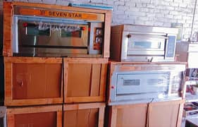 breaking oven 7 star