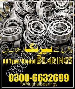 Ball Roller Bearing