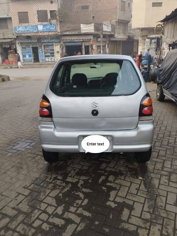 Suzuki Alto 2007 0