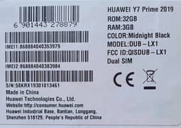 Huawei