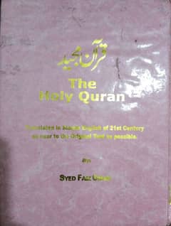 Quran