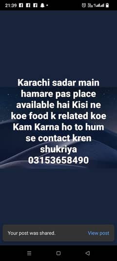 sadar me jaga h agr koe food streed k related Kam Karna chahe