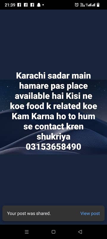 sadar me jaga h agr koe food streed k related Kam Karna chahe 0