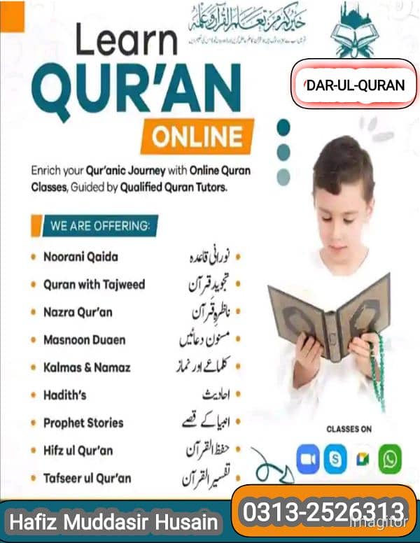 Quran online tarjama tafseer & tajweed. 0313;2526;313 0