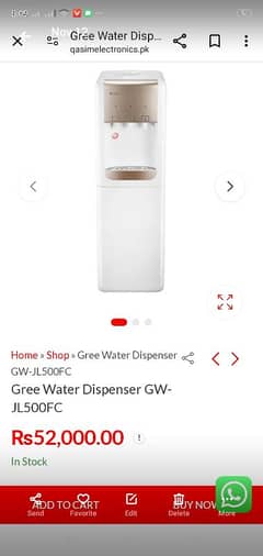 water despensir very low price me gree compny 4 in one ,,,,