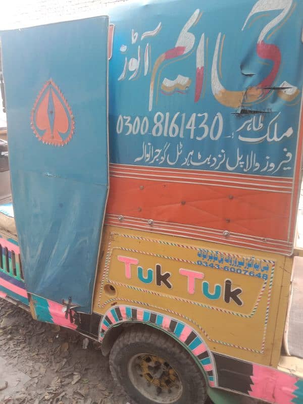 tuktuk APL 4 goodkadishan fit Raksha he 4