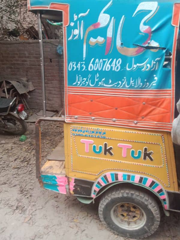 tuktuk APL 4 goodkadishan fit Raksha he 5