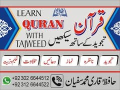 Quran teacher