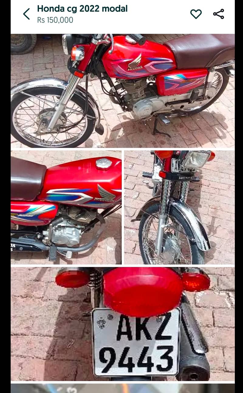 Honda CG 125 1