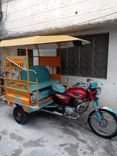 rickshaw