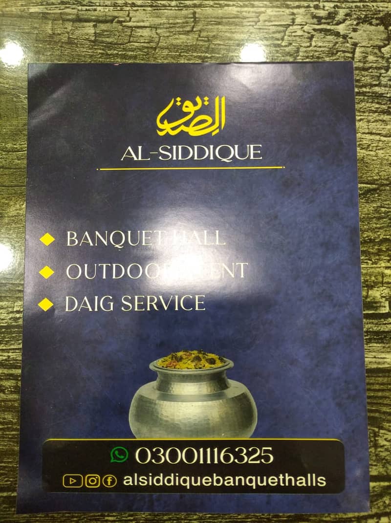 Al Saddique Marriage Hall 1