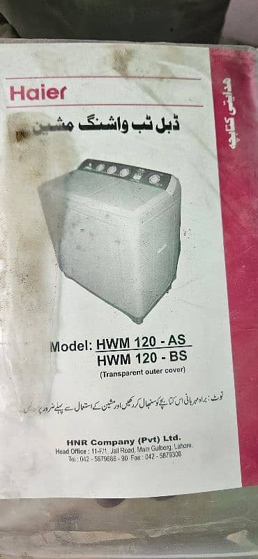 Haier hwm 120-AS 5