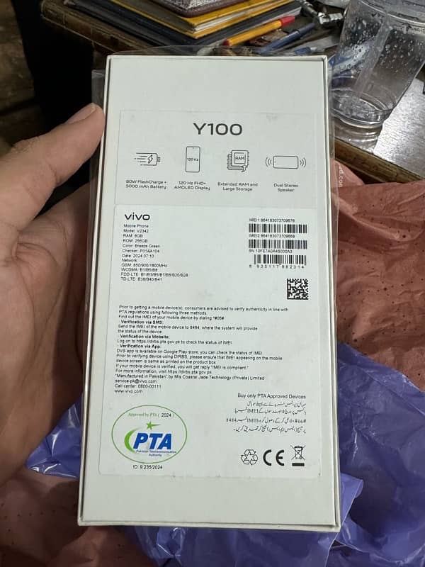 Vivo y100 256gb 1