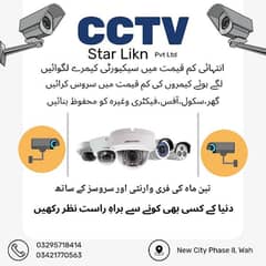 CCTV