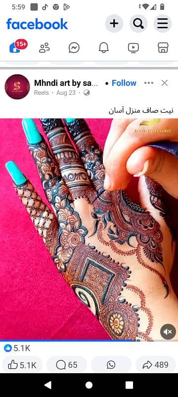 mehndi designs 0