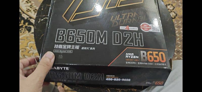 Gigabyte b650m d2h 5