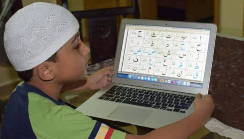 Online Quran tutor 2