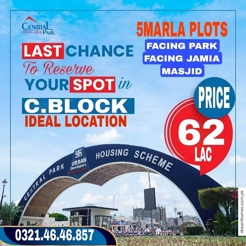 5MARLA PLOT FACING PARK MOSQUE MARKET SCHOOL ALL DUES CLEAR PLOT FOR SALE 0