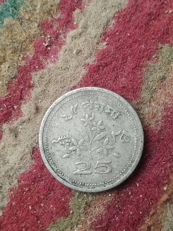 for sale old coin 9