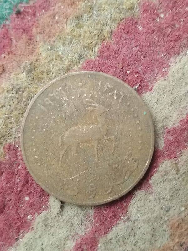 for sale old coin 14