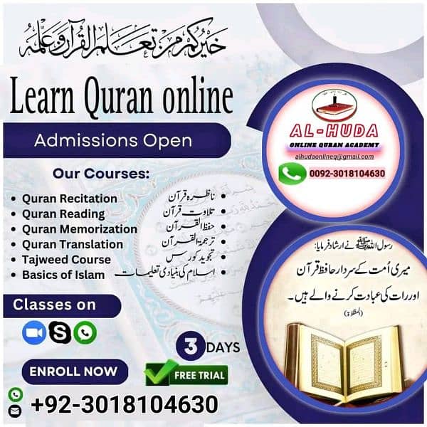 Online Quran Classes | Quran Classes | Learn Quran 0