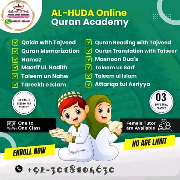 Online Quran Classes | Quran Classes | Learn Quran 1