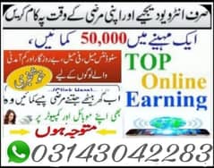 online job offer6