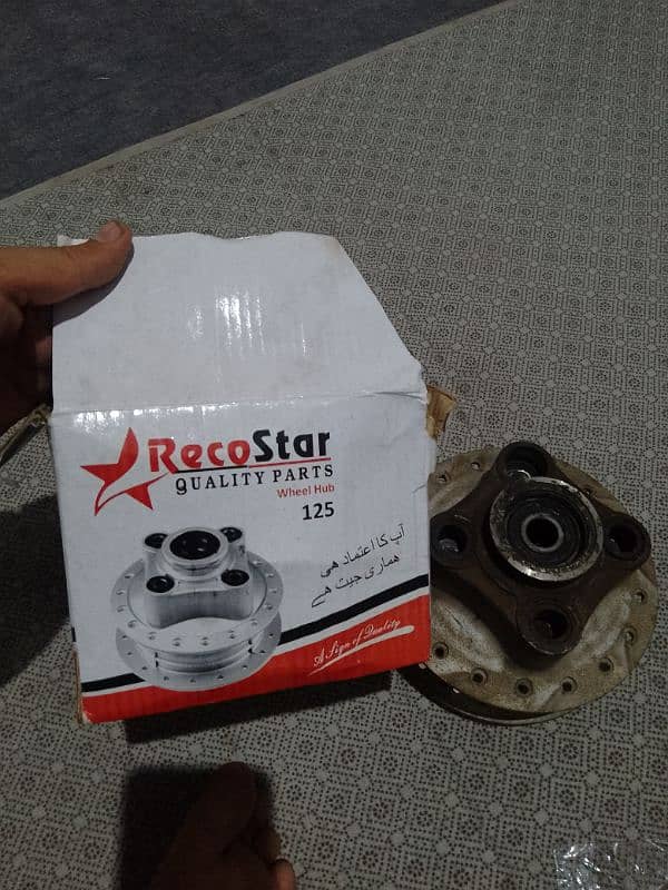 wheel Hub Honda 125 2