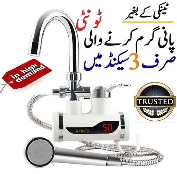 Instant hot water tap with head wash 1